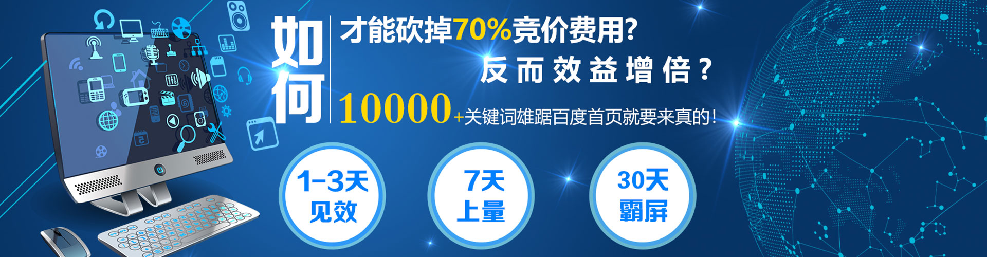 堆龙德庆搜索开户返点