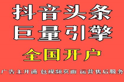 深度解析：百度推广代运营的成功要素