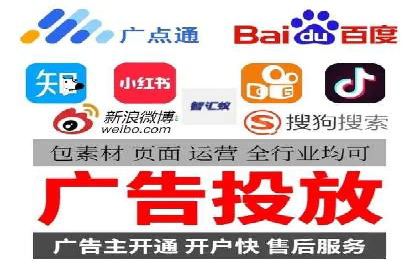 竞价开户策略：成功案例解读